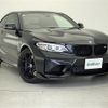 bmw m2 2017 -BMW--BMW M2 CBA-1H30G--WBS1H92000V818564---BMW--BMW M2 CBA-1H30G--WBS1H92000V818564- image 1