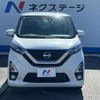 nissan dayz 2019 -NISSAN--DAYZ 5AA-B44W--B44W-0006355---NISSAN--DAYZ 5AA-B44W--B44W-0006355- image 14