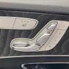 mercedes-benz c-class-station-wagon 2018 -MERCEDES-BENZ--Benz C Class Wagon LDA-205204--WDD2052042F739093---MERCEDES-BENZ--Benz C Class Wagon LDA-205204--WDD2052042F739093- image 7