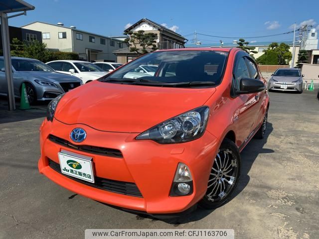 toyota aqua 2014 -TOYOTA--AQUA NHP10--2354188---TOYOTA--AQUA NHP10--2354188- image 1