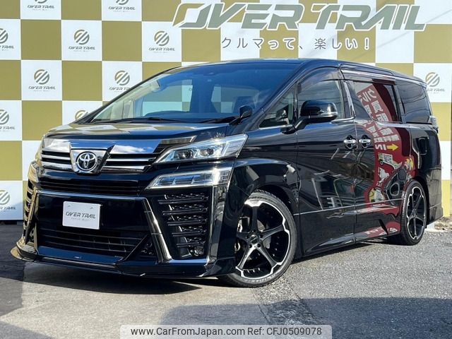 toyota vellfire 2019 -TOYOTA--Vellfire DBA-AGH30W--AGH30-0273559---TOYOTA--Vellfire DBA-AGH30W--AGH30-0273559- image 1