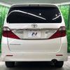 toyota alphard 2013 -TOYOTA--Alphard DBA-ANH20W--ANH20-8286757---TOYOTA--Alphard DBA-ANH20W--ANH20-8286757- image 17