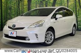 toyota prius-α 2013 -TOYOTA--Prius α DAA-ZVW41W--ZVW41-3259623---TOYOTA--Prius α DAA-ZVW41W--ZVW41-3259623-