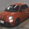 fiat fiat-others 2024 -FIAT--Fiat ZFABF13H8RJJ36938---FIAT--Fiat ZFABF13H8RJJ36938- image 5
