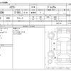 toyota harrier 2016 -TOYOTA--Harrier DBA-ZSU60W--ZSU60W-0097132---TOYOTA--Harrier DBA-ZSU60W--ZSU60W-0097132- image 3