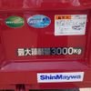 mitsubishi-fuso canter 2024 GOO_NET_EXCHANGE_1101030A30240614W002 image 20