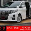 toyota alphard 2016 quick_quick_AGH30W_AGH30-0053092 image 1