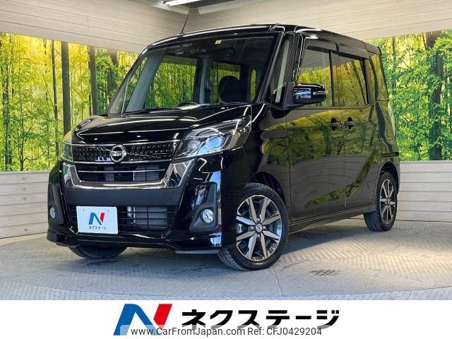 nissan dayz-roox 2018 -NISSAN--DAYZ Roox DBA-B21A--B21A-0400760---NISSAN--DAYZ Roox DBA-B21A--B21A-0400760- image 1