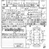 toyota estima 2012 -TOYOTA--Estima ACR50-0138681---TOYOTA--Estima ACR50-0138681- image 3