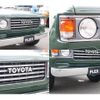 toyota land-cruiser-wagon 1993 CFJ1868057 image 12