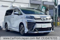 toyota vellfire 2020 -TOYOTA--Vellfire 3BA-AGH30W--AGH30-0303743---TOYOTA--Vellfire 3BA-AGH30W--AGH30-0303743-