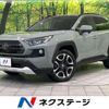 toyota rav4 2020 CFJ1607650 image 1