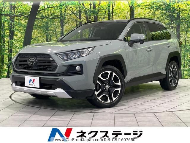 toyota rav4 2020 CFJ1607650 image 1