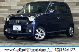honda n-one 2012 CFJ1524427
