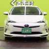 toyota prius 2017 CFJ1655718 image 20