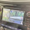 nissan x-trail 2015 CFJ1695072 image 5