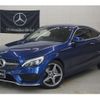 mercedes-benz c-class 2018 -MERCEDES-BENZ 【大宮 303ｾ5184】--Benz C Class 205340C--2F601924---MERCEDES-BENZ 【大宮 303ｾ5184】--Benz C Class 205340C--2F601924- image 23