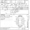 toyota crown undefined -TOYOTA--Crown GRS200-0071126---TOYOTA--Crown GRS200-0071126- image 3