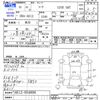 nissan march 2010 -NISSAN--March AK12--954896---NISSAN--March AK12--954896- image 3