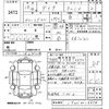 toyota dyna-truck 1998 -TOYOTA--Dyna LY211-0016634---TOYOTA--Dyna LY211-0016634- image 3