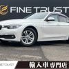 bmw 3-series 2017 CFJ1689435 image 1