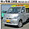 toyota townace-truck 2023 GOO_NET_EXCHANGE_0208643A30241002W002 image 1