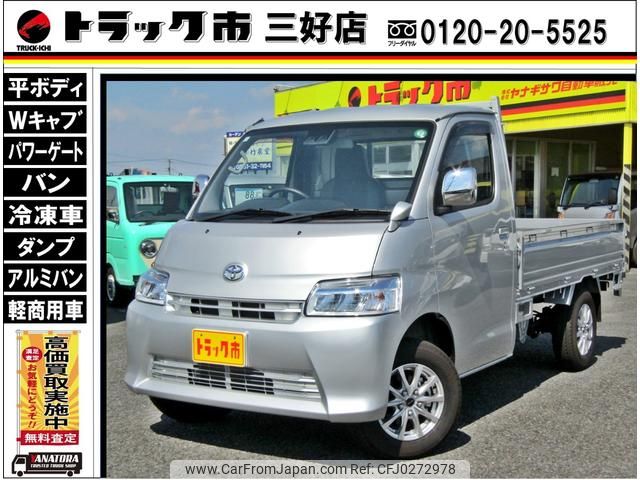 toyota townace-truck 2023 GOO_NET_EXCHANGE_0208643A30241002W002 image 1