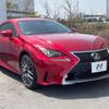 lexus rc 2015 CFJ1004567 image 17