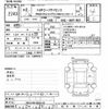 toyota probox-van 2020 CFJ1536686 image 3