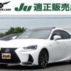 lexus is 2018 -LEXUS--Lexus IS DBA-ASE30--ASE30-0005366---LEXUS--Lexus IS DBA-ASE30--ASE30-0005366- image 1