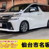 toyota vellfire 2017 -TOYOTA--Vellfire DBA-AGH30W--AGH30-0159985---TOYOTA--Vellfire DBA-AGH30W--AGH30-0159985- image 1