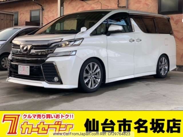 toyota vellfire 2017 -TOYOTA--Vellfire DBA-AGH30W--AGH30-0159985---TOYOTA--Vellfire DBA-AGH30W--AGH30-0159985- image 1