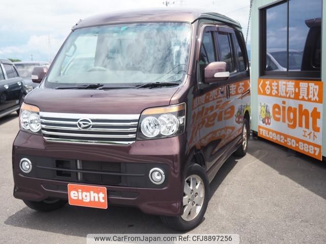 daihatsu atrai-wagon 2013 quick_quick_ABA-S321G_S321G-0055019 image 1