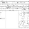 honda n-box-plus 2012 CFJ1540734 image 3