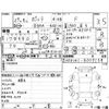 toyota porte 2015 -TOYOTA--Porte NSP141--NSP141-8007159---TOYOTA--Porte NSP141--NSP141-8007159- image 4