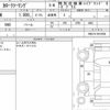 toyota corolla-touring-wagon 2020 quick_quick_6AA-ZWE214W_ZWE214-6012958 image 6