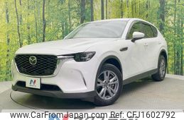 mazda mazda-others 2024 CFJ1602792