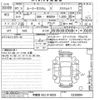 toyota roomy 2019 -TOYOTA 【宇都宮 502ノ9005】--Roomy M900A-0328884---TOYOTA 【宇都宮 502ノ9005】--Roomy M900A-0328884- image 3
