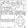 toyota crown 2007 -TOYOTA--Crown GRS182-1044667---TOYOTA--Crown GRS182-1044667- image 3