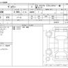 toyota voxy 2018 -TOYOTA--Voxy DBA-ZRR80W--ZRR80W-0436578---TOYOTA--Voxy DBA-ZRR80W--ZRR80W-0436578- image 3