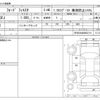 ford fiesta 2014 CFJ0989597 image 3