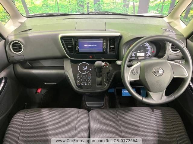 nissan dayz-roox 2019 -NISSAN--DAYZ Roox DBA-B21A--B21A-0594016---NISSAN--DAYZ Roox DBA-B21A--B21A-0594016- image 2