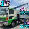 hino ranger 2013 CFJ1334517 image 1