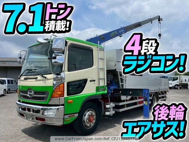 hino ranger 2013 CFJ1334517 image 1