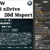 bmw x3 2018 CFJ1530594 image 2