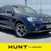 bmw x3 2016 -BMW--BMW X3 LDA-WY20--WBAWY320300K41050---BMW--BMW X3 LDA-WY20--WBAWY320300K41050- image 1