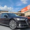 audi a8 2018 quick_quick_AAA-F8CXYF_WAUZZZF89JN016567 image 2