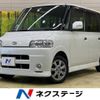 daihatsu tanto 2008 -DAIHATSU--Tanto CBA-L350S--L350S-0338516---DAIHATSU--Tanto CBA-L350S--L350S-0338516- image 1