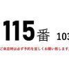 mitsubishi-fuso canter 2016 CFJ1597660 image 3