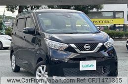 nissan dayz 2019 -NISSAN--DAYZ 5BA-B43W--B43W-0001960---NISSAN--DAYZ 5BA-B43W--B43W-0001960-